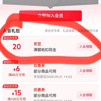 京东  入会20京豆  飞凡影音娱乐专营店