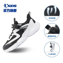 乔丹 童鞋男童运动鞋2024秋冬款中大童跑鞋皮面保暖儿童鞋子跑步鞋
