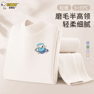 史努比 儿童秋冬款打底衫半高领保暖衣 9款可选