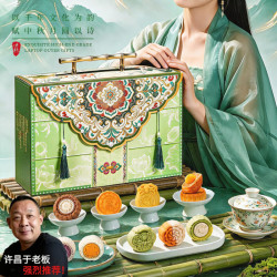 胖东来 2026年高端月饼礼盒流心冰皮中秋节礼品送父母 锦绣月华-双流苏月饼礼盒A1 共16饼16味