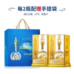 华山论剑 20年系列 52度 凤香型白酒 500ml*2瓶 礼盒装