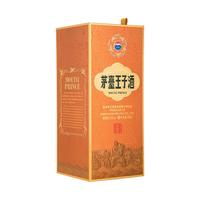 茅台 王子酒酱香经典 53度 500ml 酱香型白酒