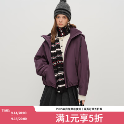 范思蓝恩 轻户外连帽羽绒服夹克女冬季2025新款防水白鸭绒外套4034 紫色 XS