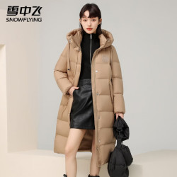 雪中飞 时尚系列 90绒城市户外通勤长款羽绒服