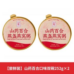 东方甄选 山药百合燕盏燕窝粥 252g*2碗