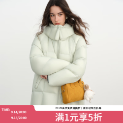 范思蓝恩 超轻泡芙中长款羽绒服女冬2025新款连帽90白鸭绒外套4138 豆青绿 XXS