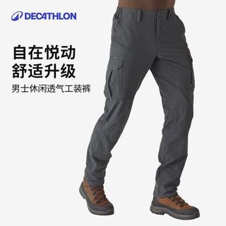 迪卡侬 弹力速干 灰绿色 XL 户外徒步长裤