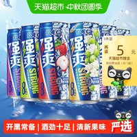 锐澳 强爽系列6口味6罐8度330ml*6罐洋酒预调鸡尾酒