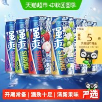 锐澳 强爽系列6口味6罐8度330ml*6罐洋酒预调鸡尾酒