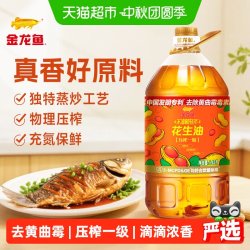金龙鱼 不油腻轻年 花生油