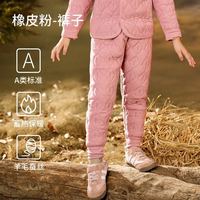 欧孕 儿童校服内搭马甲套装