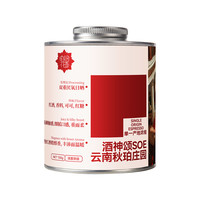 移动端：咖语花香·SOE意式精品云南咖啡豆阿拉比卡新鲜烘焙手冲美式现磨