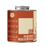 移动端：咖语花香茉莉瑰夏咖啡豆意式拼配新鲜烘焙美式冷萃黑咖啡现磨200g