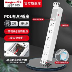 良工 PDU家用插座办公无线自接线插板5位过载保护插座桌下扩展排插