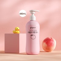 88VIP：贝亲 桃子水春夏舒缓爽身露婴儿宝宝桃叶液体爽身粉大容量旗舰店