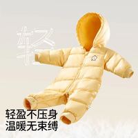 欧孕 婴儿三防保暖羽绒服