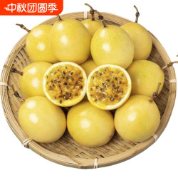 正宗钦蜜9号黄金百香果广西百香果应季新鲜水果当季孕妇蜜果