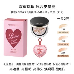 爱敬美容觉气垫遮瑕持久不脱妆正品官方旗舰店粉底