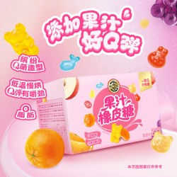 徐福记 果汁橡皮糖0脂肪水果软糖儿童休闲解馋零食喜糖散装718g