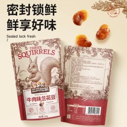 三只松鼠 兰花豆 牛肉味 205g*2袋