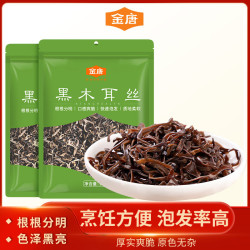 金唐 黑木耳