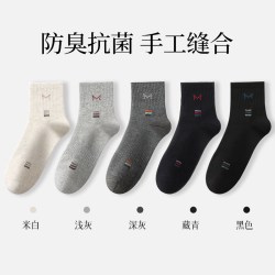 凯文狼 防臭抗菌运动袜