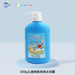 添乐 儿童沐浴露洗发水宝宝男童女童专用沐浴温和洁净洗护套装