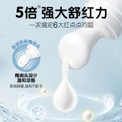 贝亲 婴儿宝宝舒缓口水唇周膏12g儿童专用隔离口水特护