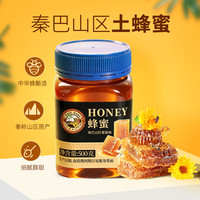 虎标茶 纯正天然百花蜜 500g 瓶装
