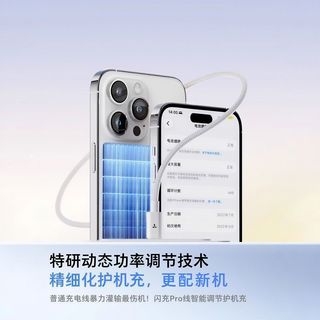 图拉斯 织材质 USB-C/Lightning接口 数据线