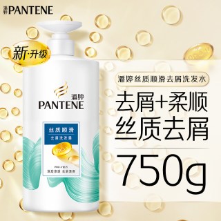 潘婷 丝质顺滑洗发露