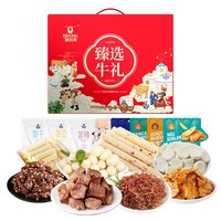 科尔沁 草原臻选牛礼肉肉零食礼盒660g全肉礼盒