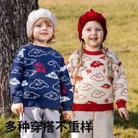 欧孕 儿童针织毛衣 福气满满