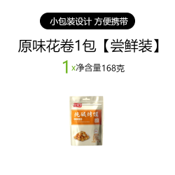 亿欣丰 温心御品烤馍丁山西纯碱烤馍干养胃手工烤花卷代早餐小零食临县特产烤馒头 葱香烤花卷1斤装