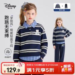 迪士尼 童装女童学院风两件套2026秋朱迪刺绣格纹拼接卫衣束脚裤儿童套装 藏青色