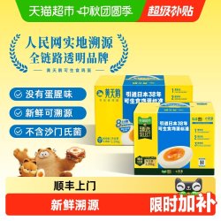 黄天鹅 可生食鲜鸡蛋
