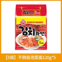 OTTOGI 韩国进口不倒翁金拉面芝士面泡菜面速食泡面夜宵方便面