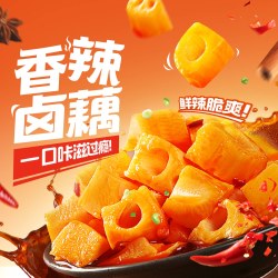 百草味 老卤鸭肉卤特产鸭爪即食夜宵解馋零食小包