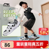 李宁 童鞋儿童秋季云科技缓震软弹魔术贴休闲鞋