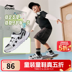 李宁 童鞋儿童秋季云科技缓震软弹魔术贴休闲鞋