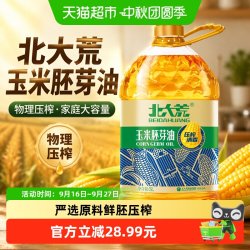 北大荒 鲜胚君玉米胚芽油 5L