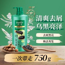 Hazeline 黑芝麻何首乌养发 洗发水