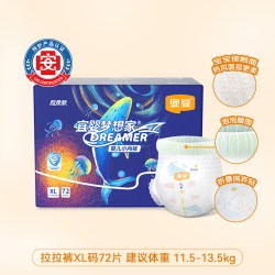 宜婴 梦想家系列 拉拉裤 XXL34片*2包