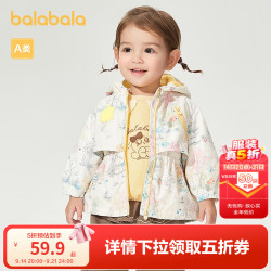 巴拉巴拉 童装外套男女童上衣便服连帽加绒假两件设计洋气时尚可爱 白黄色调00313