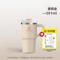 斯坦利 海外原版不锈钢吸管杯女生美版大容量水杯子