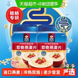 桂格 即食燕麦片
