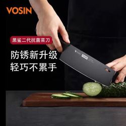 沃生 黑鲨二代抗菌菜刀