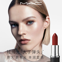M·A·C 轻缎光大子弹头 新经典缎光唇膏 #834光升咖 3.5g