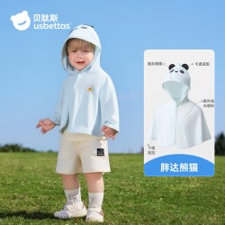 贝肽斯 婴儿冰丝凉感防晒衣
