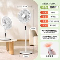 美的 SAD35EA 落地扇 黑色